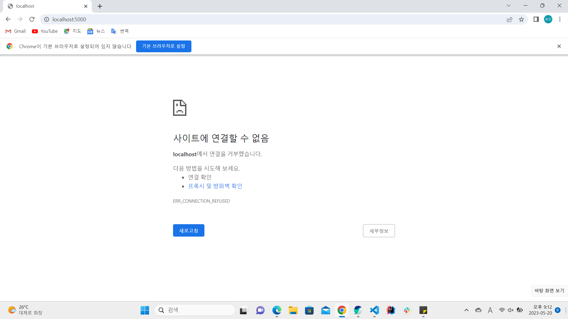 스파르타 즉문즉답